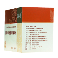 【带防伪码】国珍金簪清落粉 30袋×5克