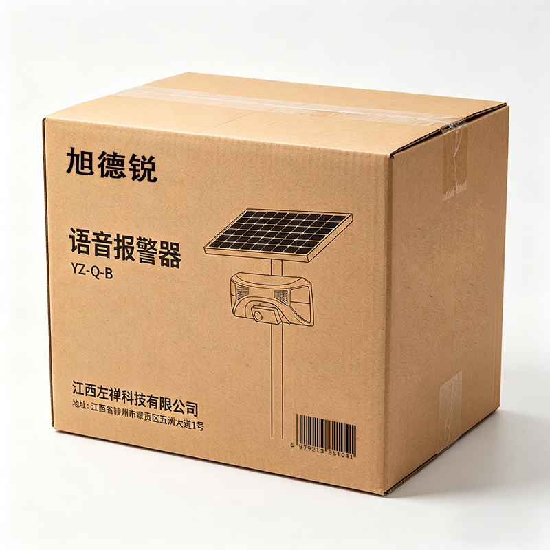 旭德锐 语音报警器 YZ-Q-B 个高清大图