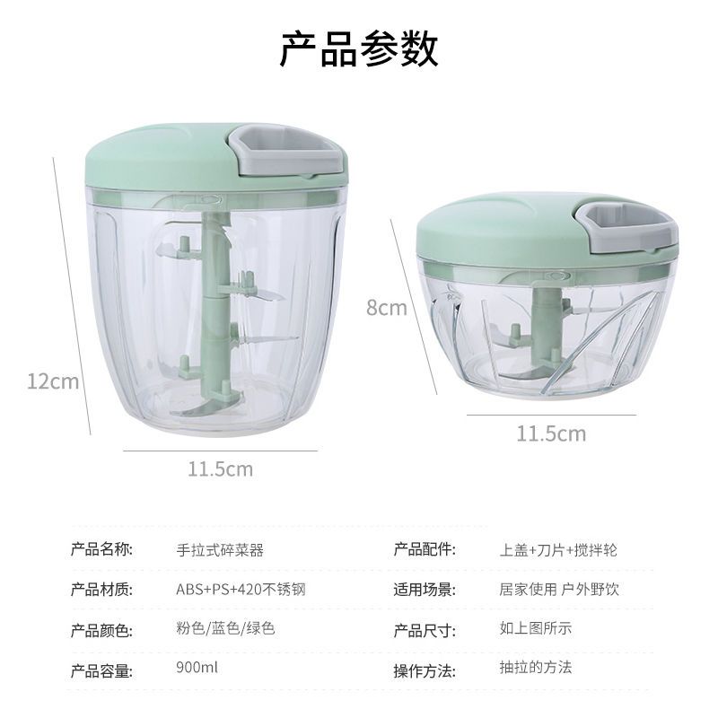 蒜泥神器手拉捣蒜泥神器家用搅蒜器多功能拉蒜神器绞陷神器搅碎机 豪华版小号170ML