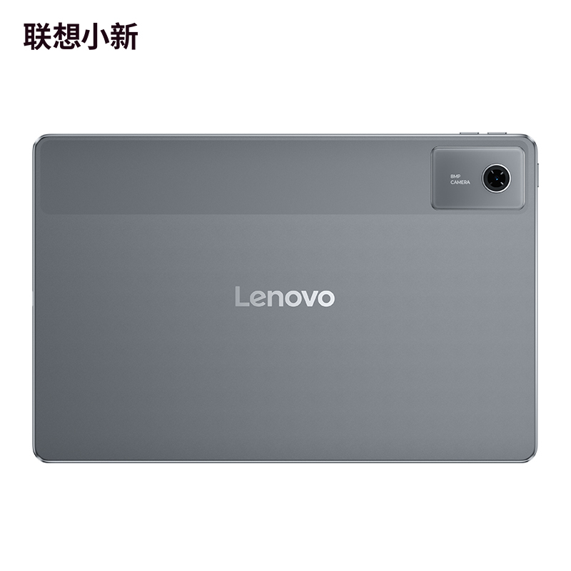 联想(Lenovo)小新平板11 11英寸 天玑6300 8GB+128GB影音娱乐网课学习 AI平板电脑 深空灰 官方标配高清大图