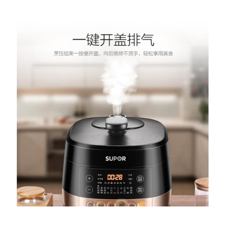 苏泊尔鲜呼吸电压力锅 SY-50FH9070Q 智能电高压锅饭煲IH多功能家用5L