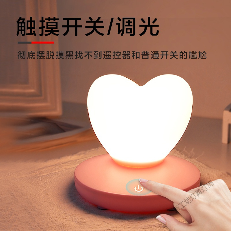 苏宁放心购 充电小夜灯婴儿喂奶卧室睡眠led护眼床头创意节能插电ins少女台灯