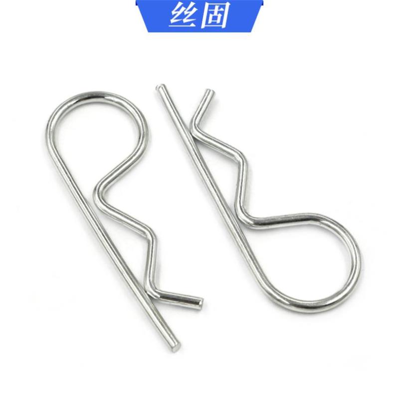 弹簧钢B型销R形销 开口销 波浪卡簧卡销发夹销 插销304不锈钢销子[304不锈钢]M1.6*28(80只)