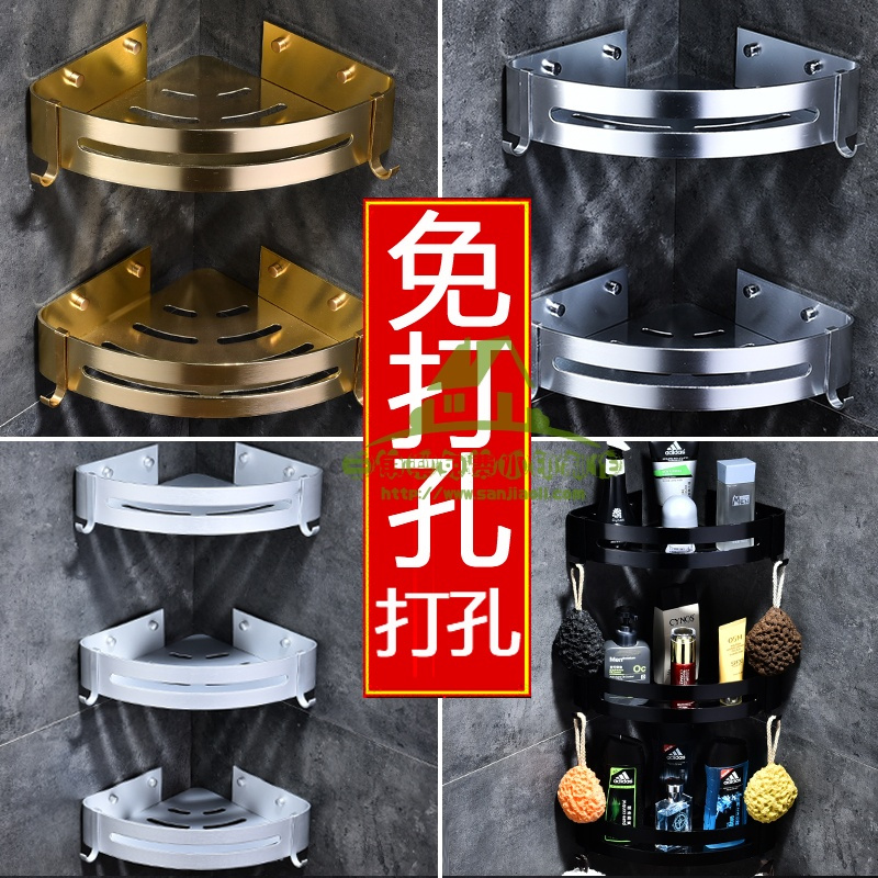新款免打孔浴室沐浴露架子置物架放置架卫生间挂墙转角架三角架洗水收纳层架浴室置物架