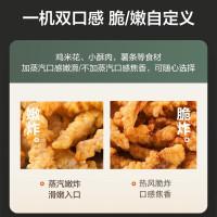 苏泊尔 空气炸锅 5.5L 家用大容量 新款 多功能无油烟电 炸锅 煎炸锅薯条机无油低脂烤箱 控温官方旗舰店