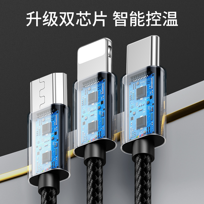 塔菲克(TAFIQ)数据线三合一快充二合一充电器适用苹果华为安卓一拖二编织数据线1m/土豪金[苹果/type-c]一条装