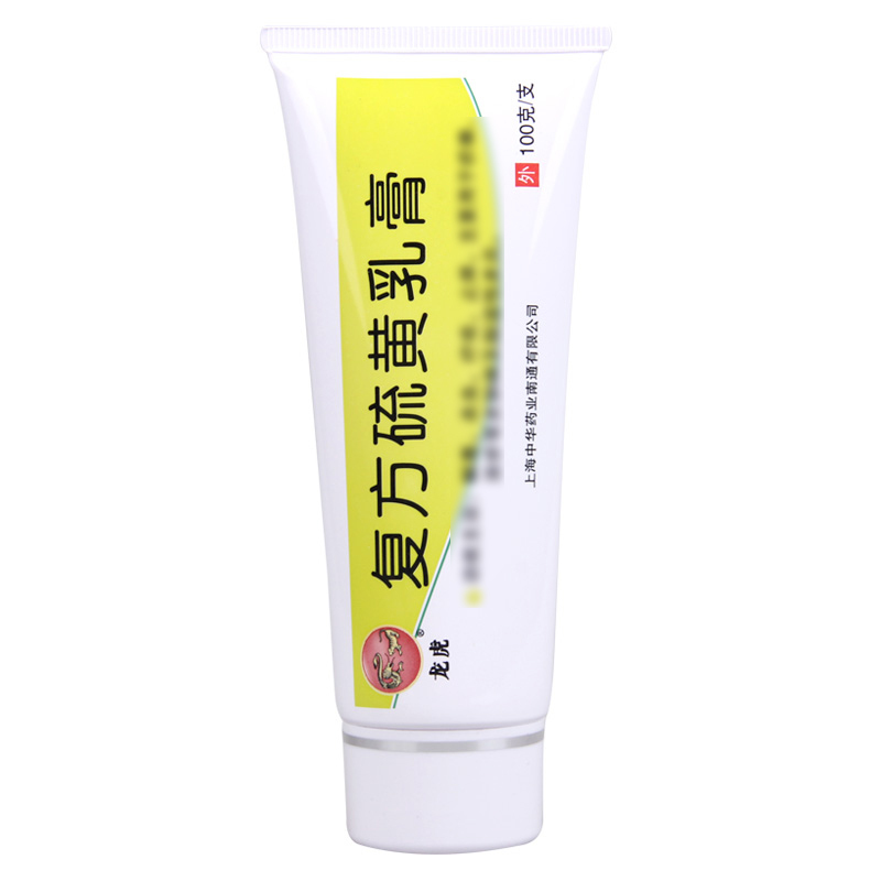 龙虎 复方硫黄乳膏 100g*1支/盒