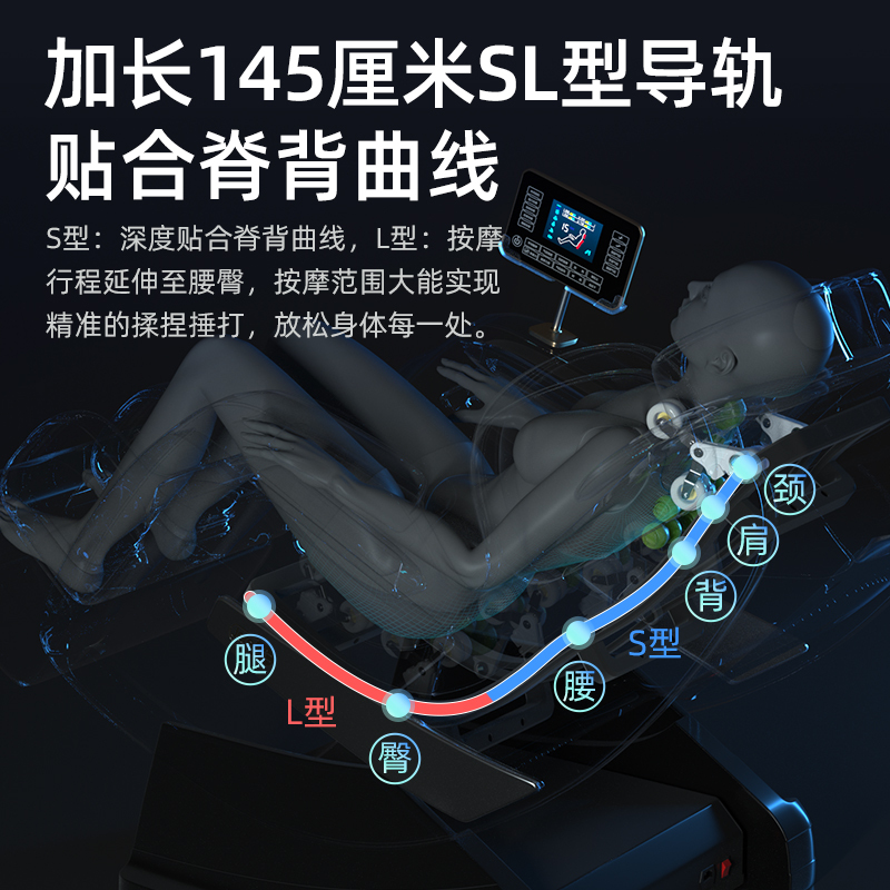 德国“佳仁®按摩椅家用SL太空曲轨机械手豪华太空舱零重力多功能全身按摩椅 支持天猫精灵 黑色款高清大图