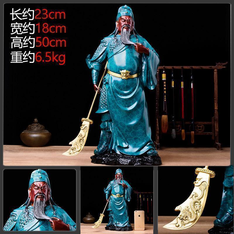 家柏饰(CORATED)关公摆件 铜武关公像店铺供奉彩铜抚须关二爷高清大图
