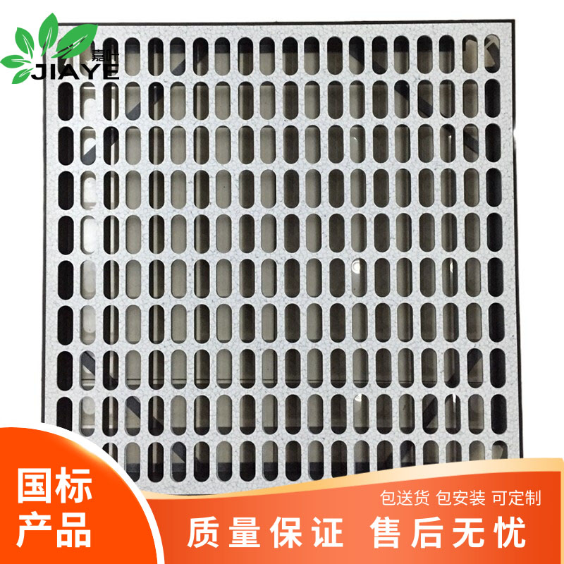 嘉叶JY-TF通风防静电地板E1级