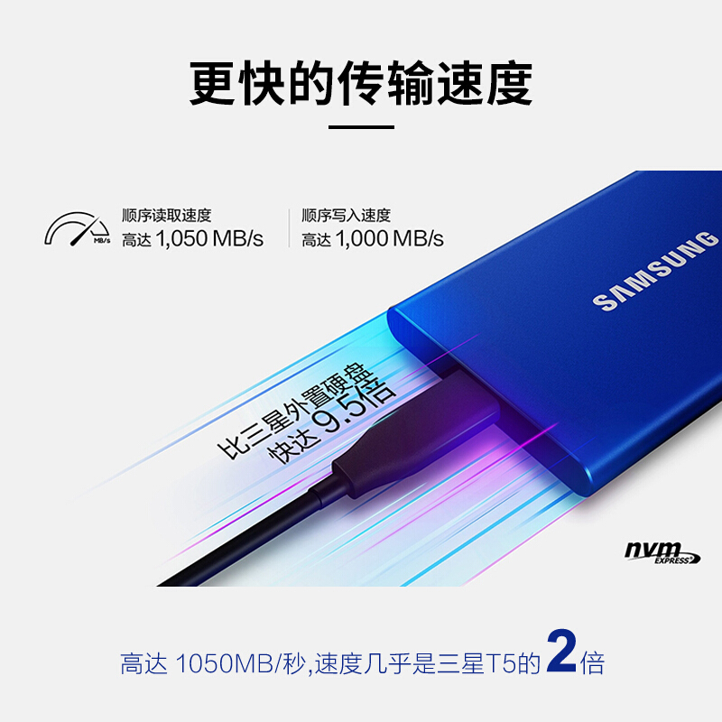 三星(SAMSUNG) 500GB Type-c 移动固态硬盘PSSD T7 太空灰MU-PC500T 1050M/S