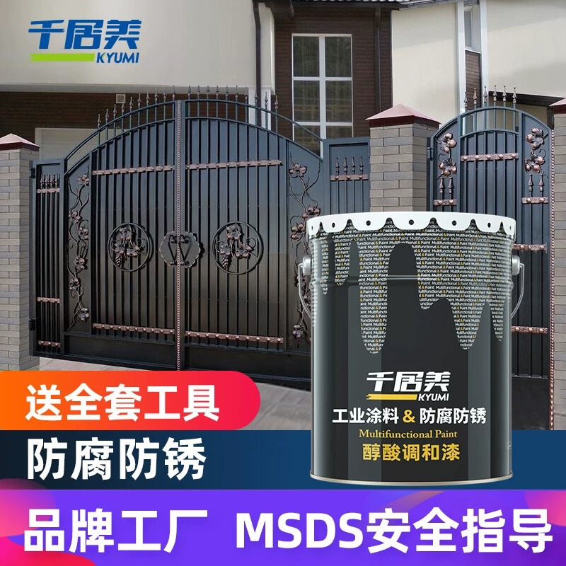 千居美醇酸调和漆 防锈金属漆钢结构铁栏杆工程防腐油漆 3KGY03奶油高清大图