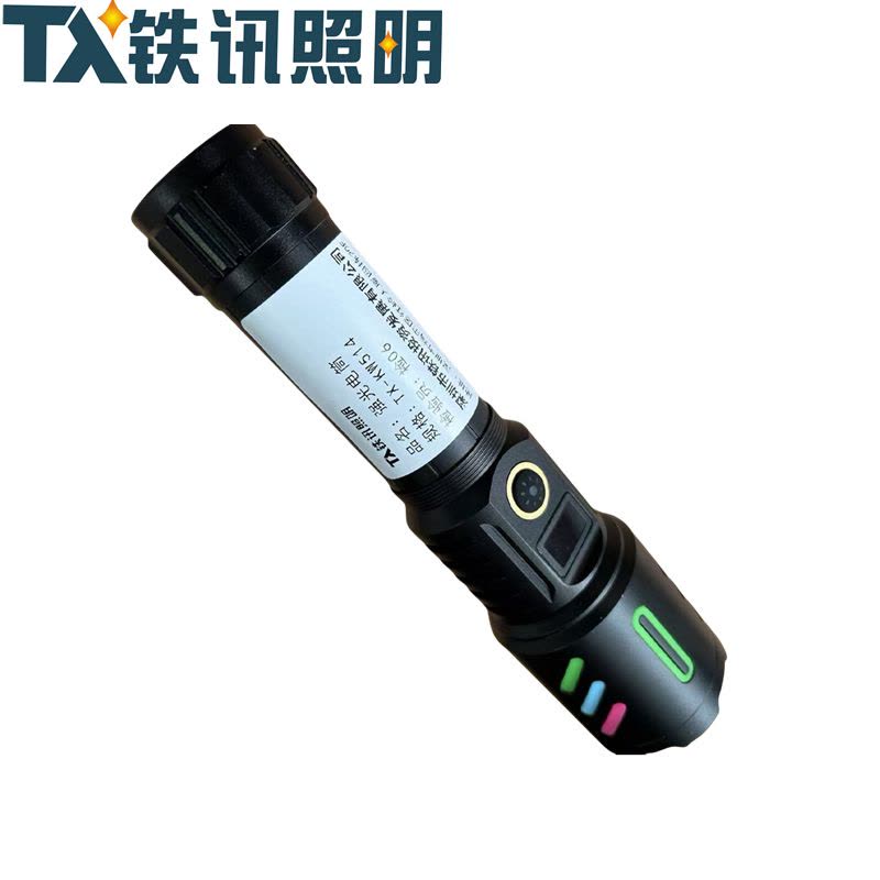 铁讯照明强光电筒TX-KW514套图片