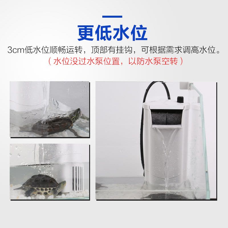 乌龟缸过滤器低水位 浅水小鱼缸瀑布式小型内置净水器图片