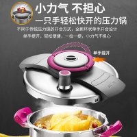 苏泊尔(SUPOR)压力锅巧易开 304不锈钢 压力快锅 5.0L明火电磁炉通用 EY22BCW01-R