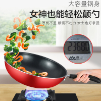 苏泊尔(SUPOR)PC30S3炫彩易洁不生锈炒菜锅少油烟不粘炒锅30cm锅具苏泊尔炊具燃气煤气灶明火专用
