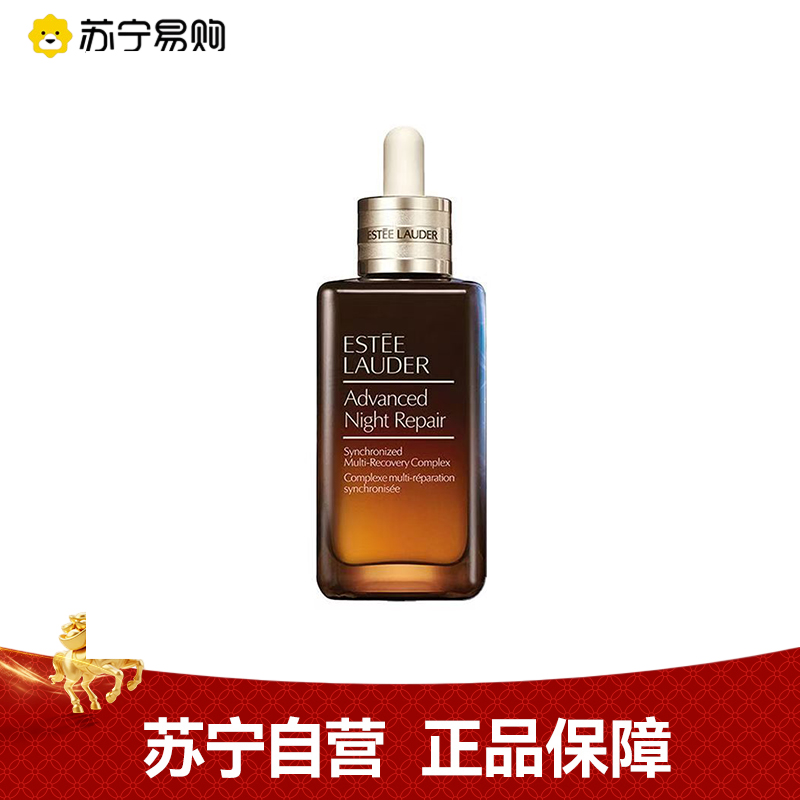 Estee Lauder雅诗兰黛小棕瓶精华液100ML