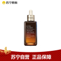 雅诗兰黛特润修护肌活精华露100ML