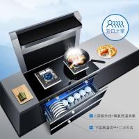 [店长推荐]先科SAST/T6XP 液化气 18(m3/min)集成灶 双电机大吸力 电热清洗 猛火爆炒 节能拢烟