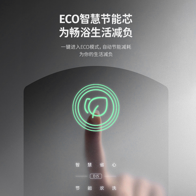 THOMSON法国THOMSON汤姆逊即热电热水器8800W速热智能恒温超薄DJ5