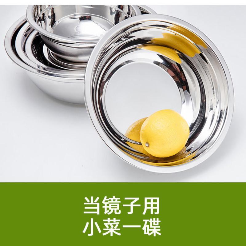 304加厚不锈钢盆圆形盆子带盖家用厨房汤盆菜盆打蛋盆和面盆小碗 14cm