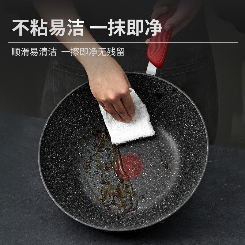 苏泊尔(SUPOR)炒锅不粘锅火红点星星石控油烟炒菜锅燃气电磁炉通用PC34W8 34cm高清大图