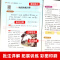 知行合小古文主题拓展训练(通用版) 小学一年级 [正版]2024新版知行合小古文主题拓展训练一二三四五六年级上册下册人教