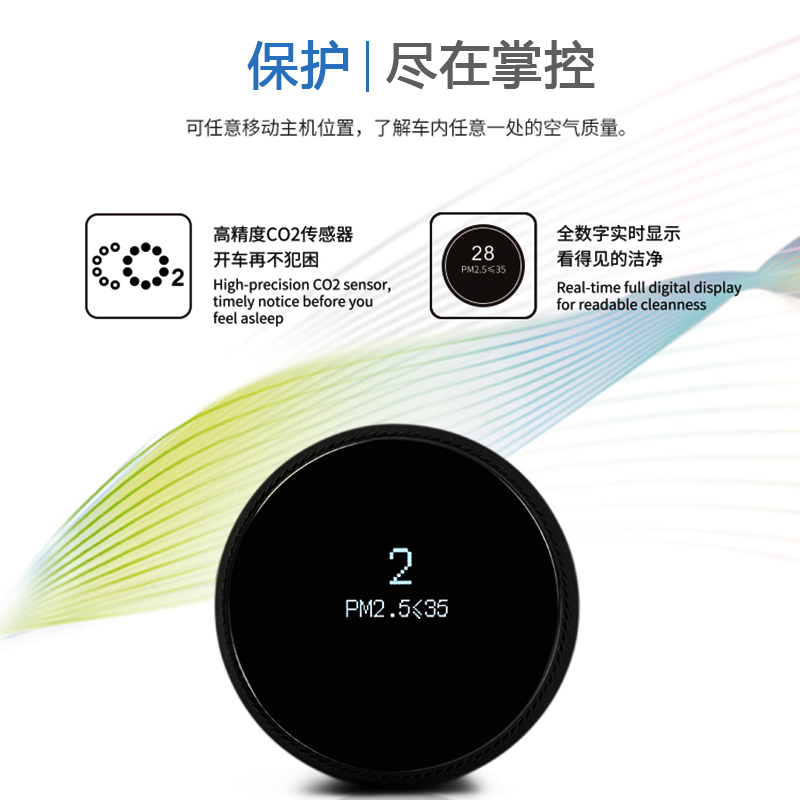 芬兰LIFAair车载净化器 LAC90全智能汽车车载空气净化器 黑色 新车用除甲醛/甲苯/PM2.5