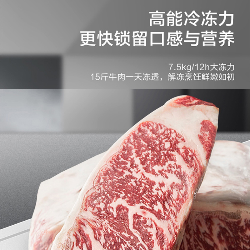 海尔(Haier)523升对开门超薄嵌入冰箱 大容量囤货 黑金净化抑菌 人性化分储 BCD-523WGHSSEDGH高清大图