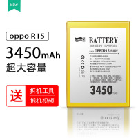 飞毛腿OPPO r17电池适用于R17大容量更换r17手机电板BLP681换oppor17扩容魔改高容量PBEM00