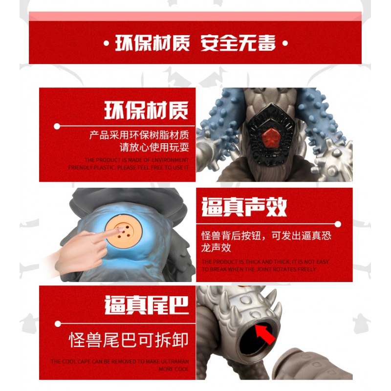 正版奥特曼打怪兽大号发声哥莫拉金古乔安东拉软胶儿童玩具男孩 歌莫拉+金古桥高清大图