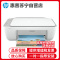 惠普HP DeskJet 2332 彩色喷墨打印机家用小型复印件扫描一体机家庭学生多功能电脑打字a4照片相片办公黑白三合一 惠普2332打印机套餐3