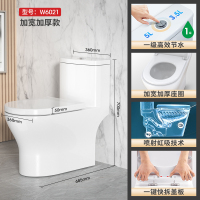 东鹏卫浴马桶连体式座便器虹吸式排污舒洁釉面上按两段式陶瓷座坐便器地排305MM/400MM