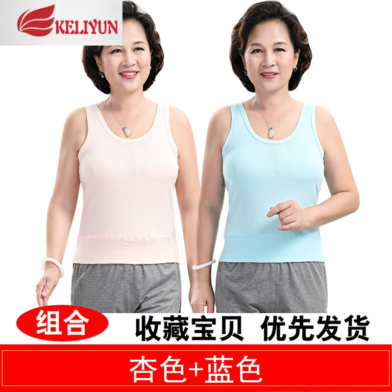 可莉允中老年人女士棉汗衫妈妈短背心棉无袖老人打底内衣夏季短跨栏吊带
