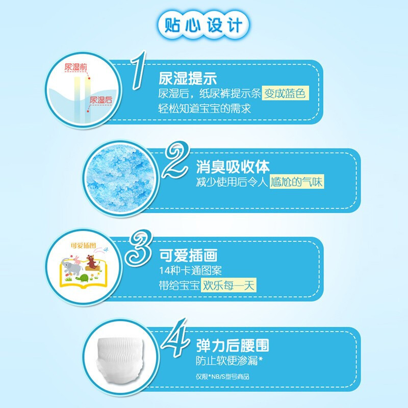 大王维E纸尿裤加大码XL42片(12-20kg) 婴儿尿不湿 男女孩通用 初生号 日本原产 持久干爽