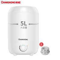 长虹(CHANGHONG)加湿器JS28-Q01旋钮式升级5L家用客厅卧室办公室大容量净化型静音恒湿细雾[白色滤芯款]