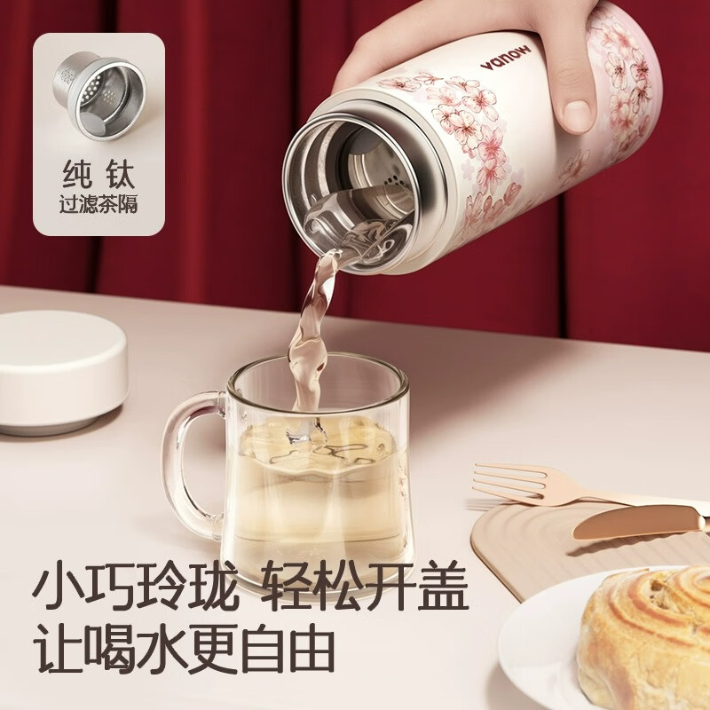 Vanow纯钛保温杯 女士高颜值钛杯小巧便携随行杯定制刻字送闺蜜水杯子高清大图