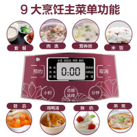 天际电炖锅 GSD-B32E白瓷内胆家用多功能煮粥煲汤锅3-4L/3.2升一锅四胆酸奶甜品隔水炖盅全自动预约定时