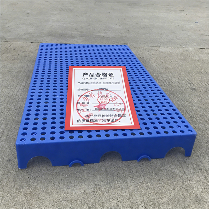 沁渝优品 防潮仓库垫板 60*40*3cm/块高清大图