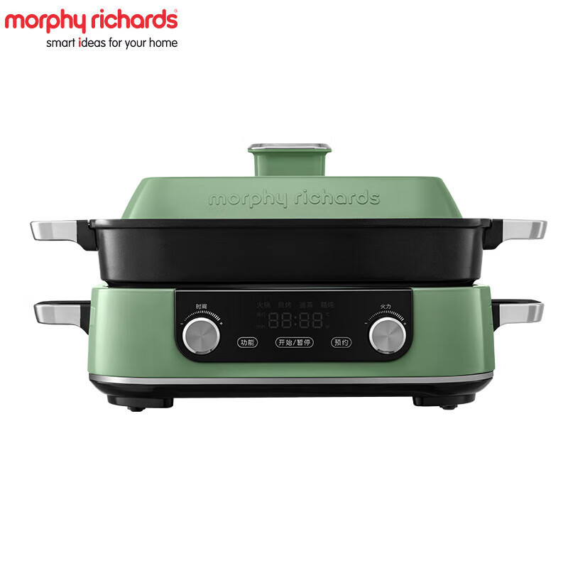 摩飞 多功能锅 MR9099绿色