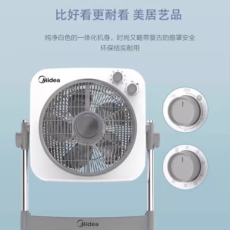 美的(Midea)鸿运扇电风扇家用台立式可升降转页扇大风力卧室宿舍床头客厅办公室台扇 KYT30-23SJ高清大图