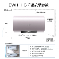 A.O.史密斯电热水器60升金圭内胆电热水器EWH-60HG 纤薄科技 雅金外观