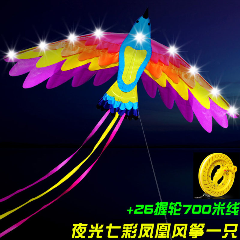 潍坊风筝 新款夜光LED风筝 七彩凤凰风筝 成人儿童大型风筝 线轮创意 三维工匠 夜光七彩凤凰+26轮700米高清大图