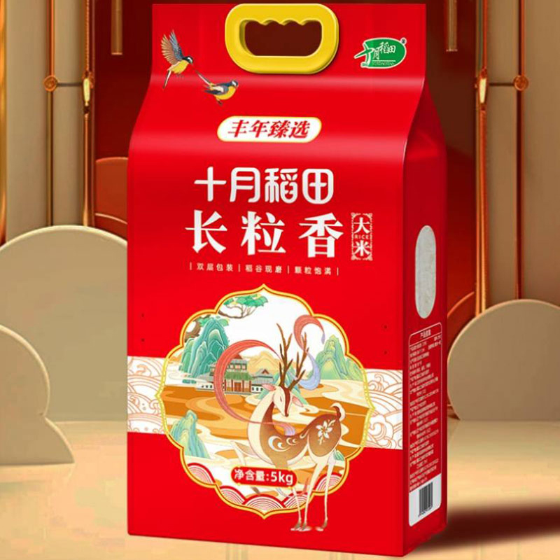 十月稻田 丰年臻选长粒香大米5kgHC