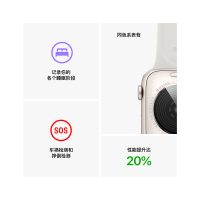 Apple Watch SE 2022款智能手表 40mm GPS版 星光色铝金属表壳 运动型表带