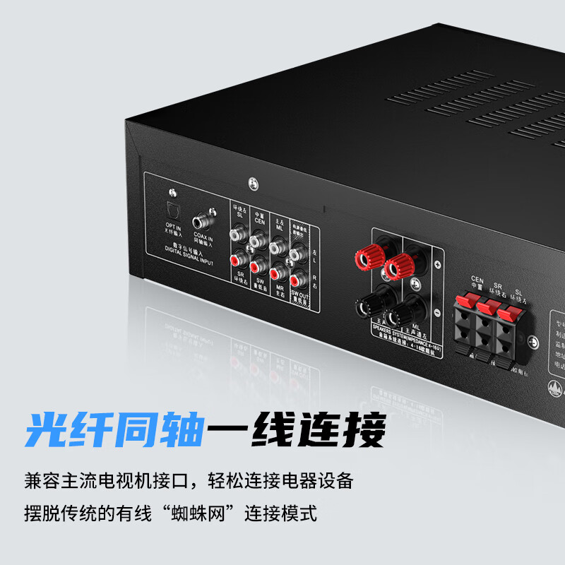 先科(SAST)G-200 功放机无线蓝牙 家庭影院5.1声道AV功放机 高保真家用卡拉ok功放高清大图
