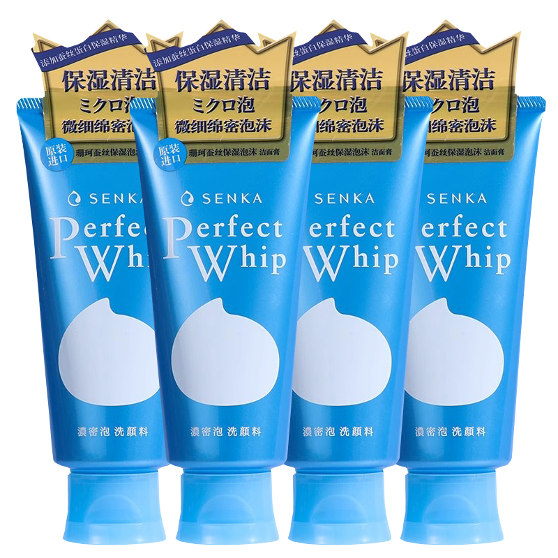 资生堂(SHISEIDO)SENKA珊珂 洗颜专科绵润泡沫洁面乳 洗面奶120g*4支 控油深层清洁肤质通用