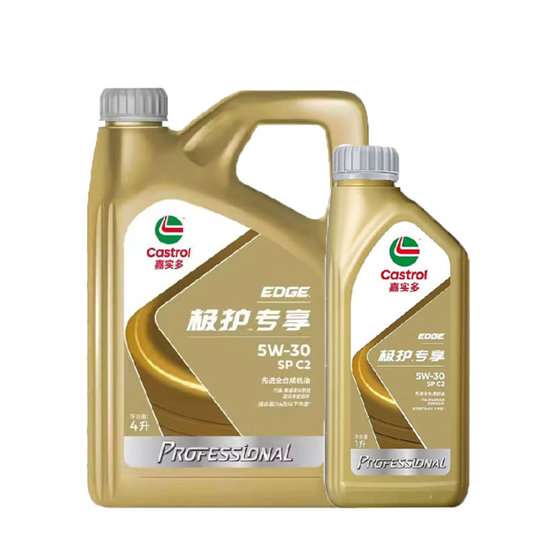 新丨丨极护专享530 4L5L6L7L高清大图