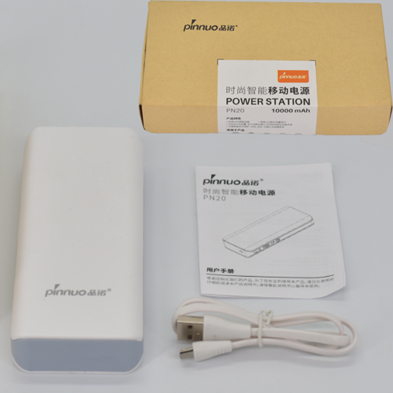 DBK品诺PN20移动电源10000毫安 充电宝