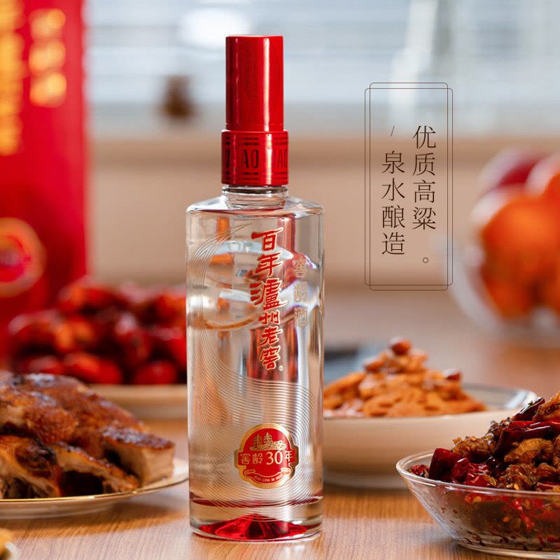 泸州老窖窖龄酒窖龄30年38度浓香型白酒500ml 单瓶装【价格图片